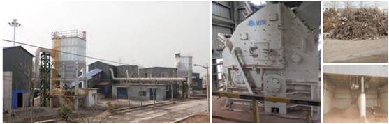 918博天堂股份建築廢棄物資源化設備為首鋼資源公司再生品應用於北京長安街西延工程做貢獻